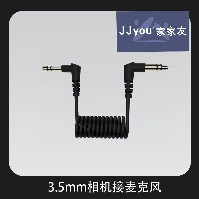 JJYOU Mammoth Type-C Adapter Cable M1/MIX/M2 One Plug Play AppleLightning3.5m