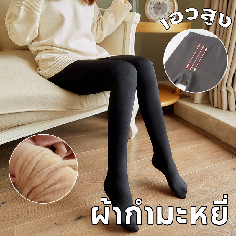 COD 90-200 กรัม บุขน พร้อมส่ง ถุงน่องเลกกิ้งลําลอง ปผ้ากำมะหยี่หนา ฤดูหนาว สำหรับผู้หญิง