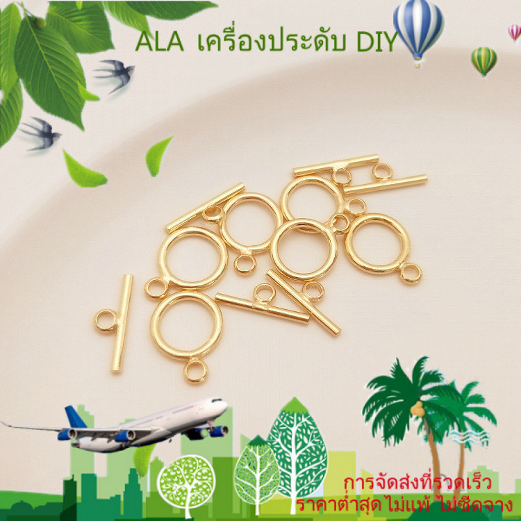 ❤️ALA เครื่องประดับ DIY❤️9mm มินิ OT เข็มกลัดขนาดเล็ก 14K ชุบทองการรักษาสี O ตัวอักษรโซ่ปิดเข็มกลัด 