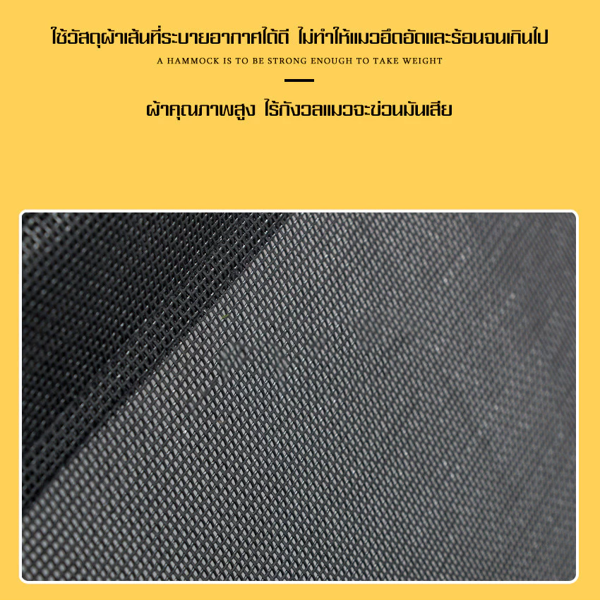 เปลแมวติดกระจก เปลแมวติดผนัง ที่นอนแมว thumbnail 6