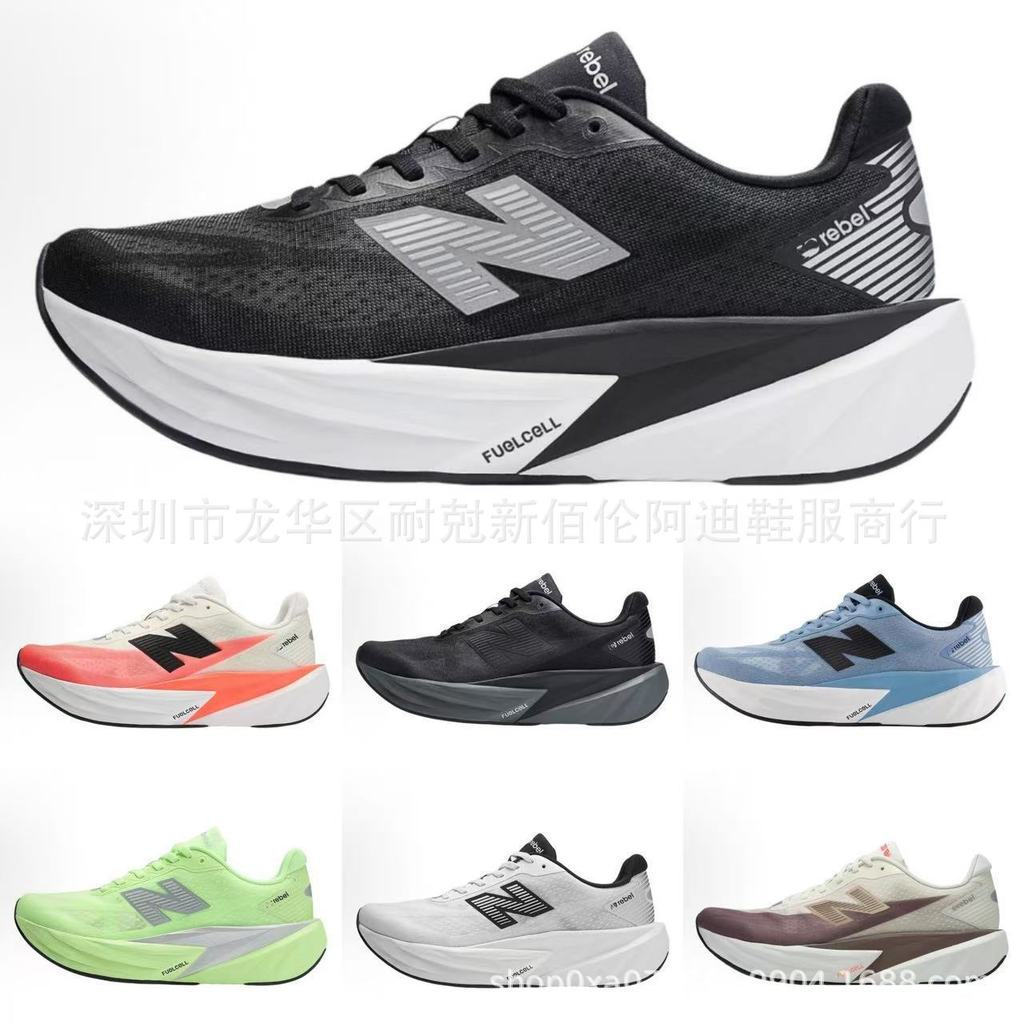 รองเท้าผ้าใบ FuelCell Rebel V5 สไตล์ใหม่ NB ระบายอากาศได้ดี สำหรับทั้งชายและหญิง ออกแบบมาเพื่อลดแรงก