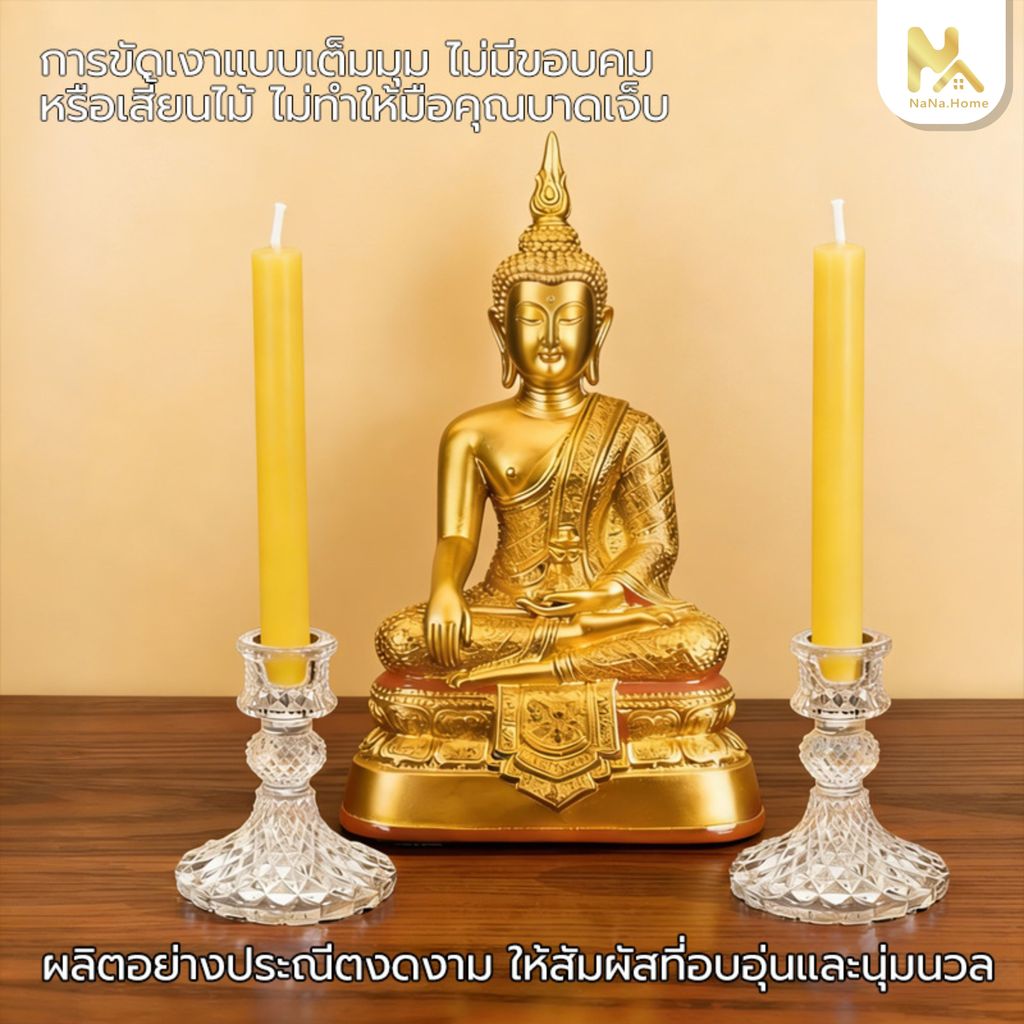 【พร้อมส่งจากไทย】ที่วางเทียน เชิงเทียนพุทธศาสนา เชิงเทียน แก้วเทียน เนื้อแก้วหนา ของไหว้พระ ความสูง 10.5ซม.