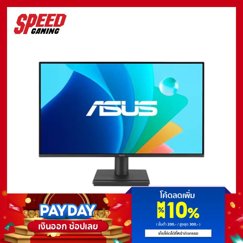 ASUS (VA249HG) | 23.8 IPS 120Hz 1MS FHD | Monitor (จอมอนิเตอร์) | By Speed Gaming