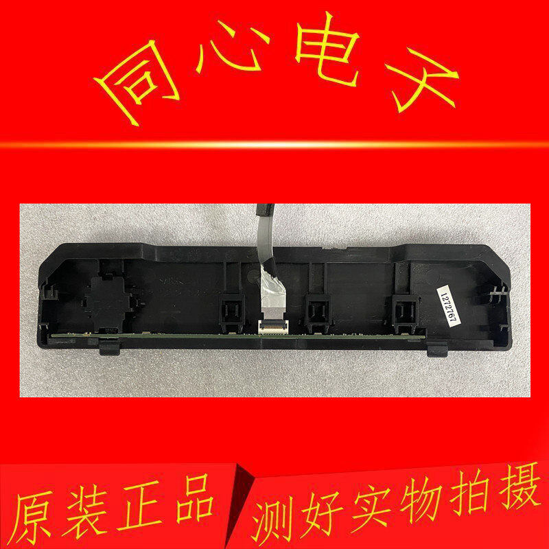 Haixin 55A6G 65A6G 55M11P 65E7G ปุ่มบอร์ดตัวรับสัญญาณหัวบอร์ด RSAG7.820.10738