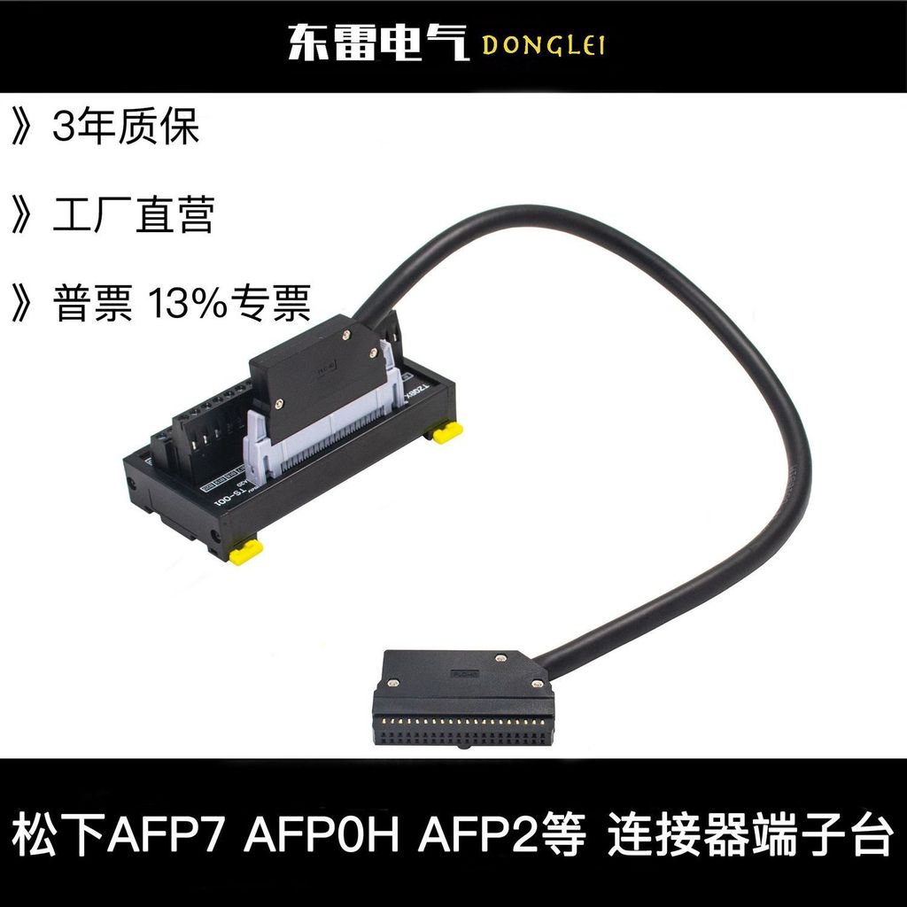 สายเคเบิล MIL40P อ่อน สำหรับขั้วต่อ PLC PANASONIC FP7/FP2SH/FPE/AFP/FP2/PFG