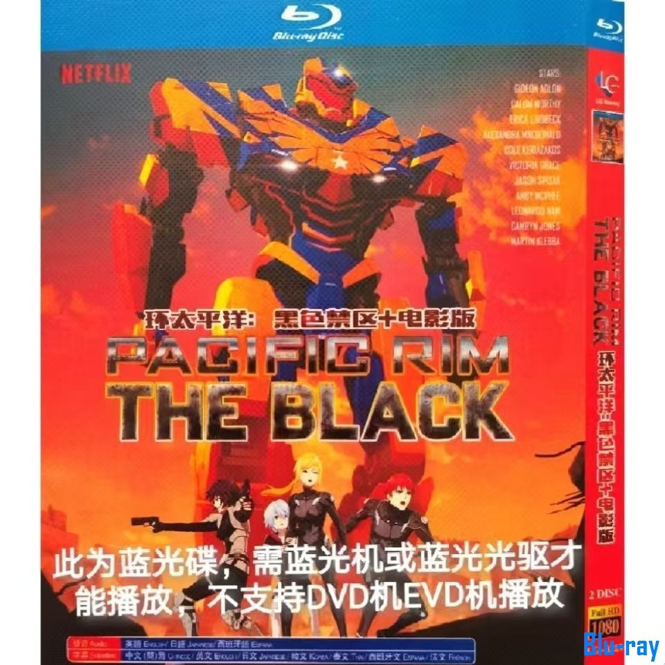 [BRAND NEW SEALED] American Animation Pacific Rim: The Black (2021) Blu-Disc Boxed