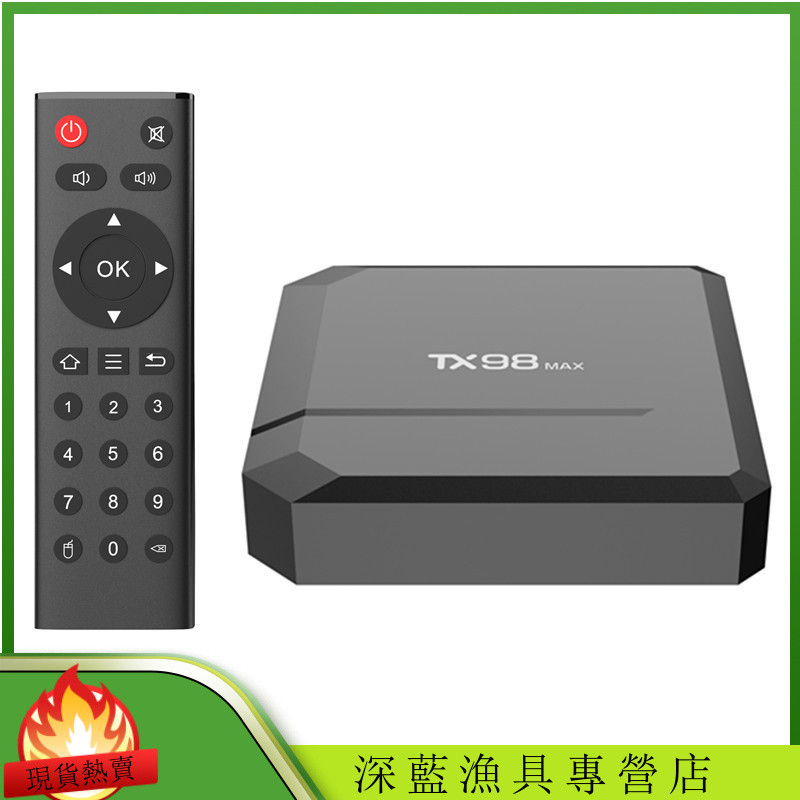 Tx98 max 12 H618 2/16 2.4G 高清TV BOX