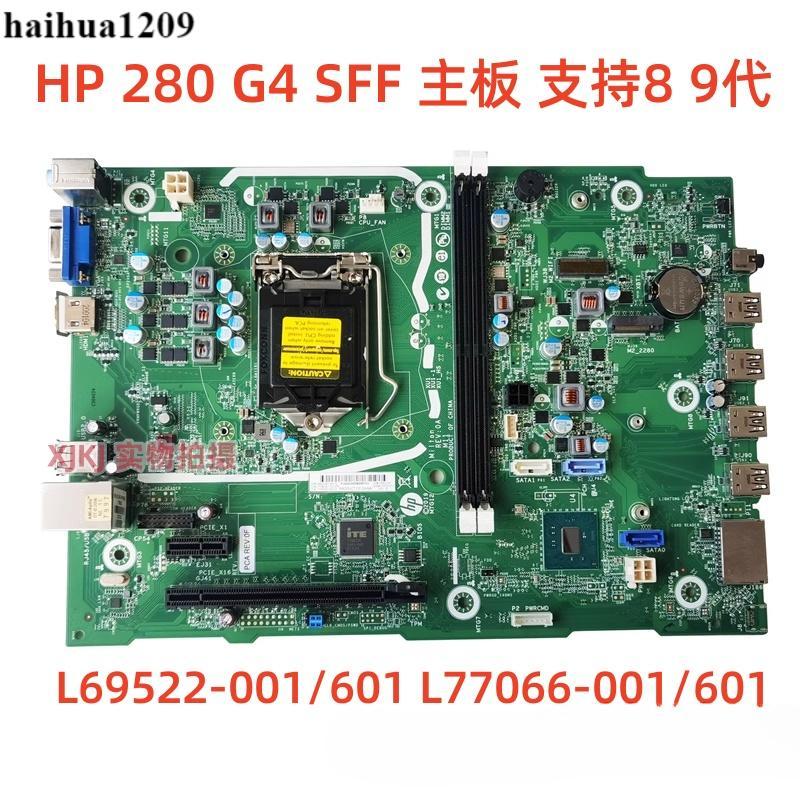 HP 280 G4 SFF เมนบอร์ด L69522-001/601 L77066-001/601 L70722-001
