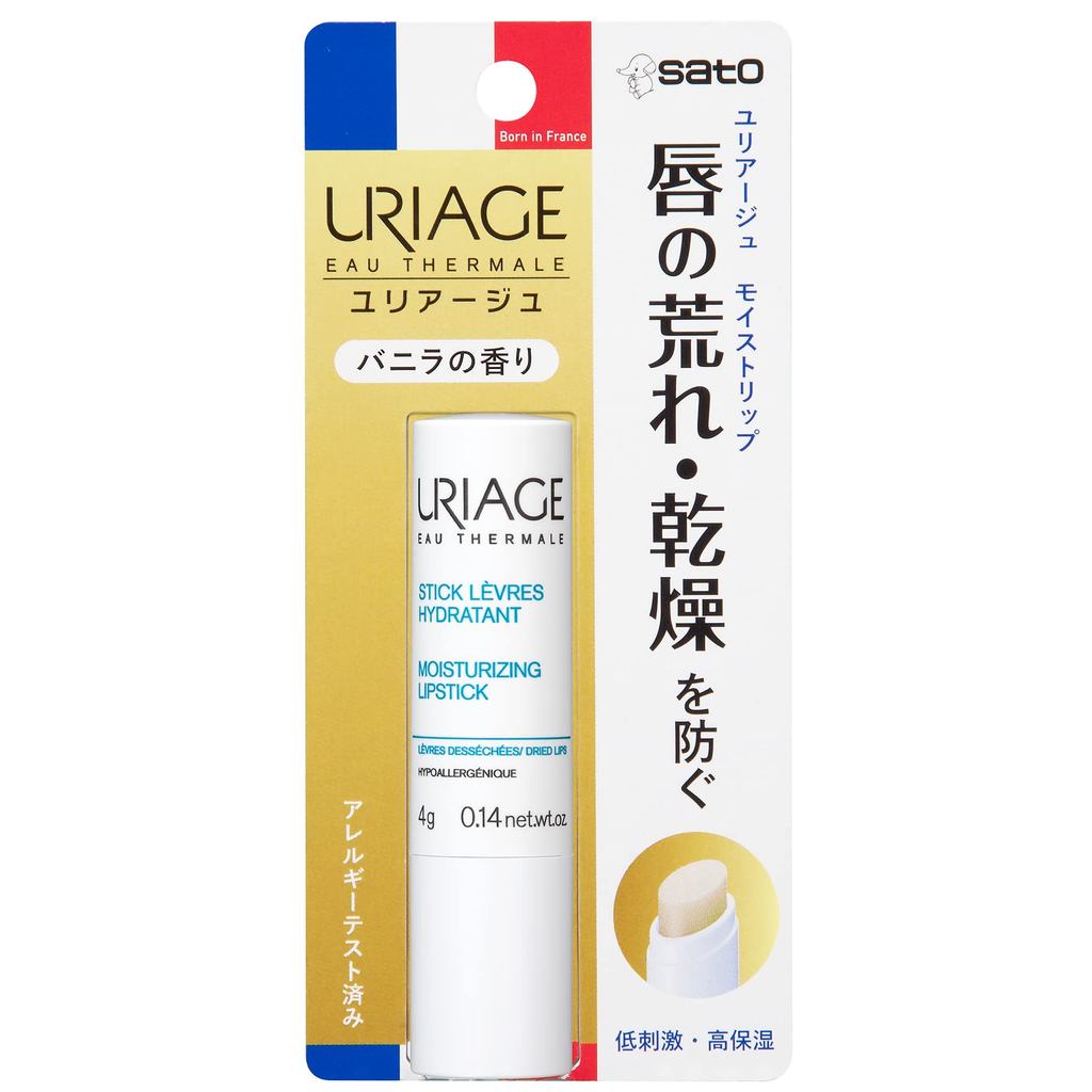 Uriage Moisture Lip Balm - Fragrance-Free, Hypoallergenic & Highly Moisturizing - 4g