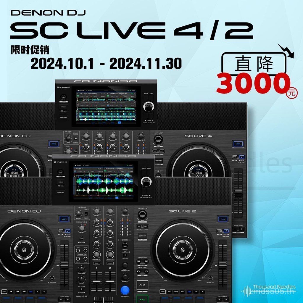 มาพร้อมกับเครื่อง All-in-One 4LIVE Audio SC/Digital nDJ Drive U Disk Serato2 Q370