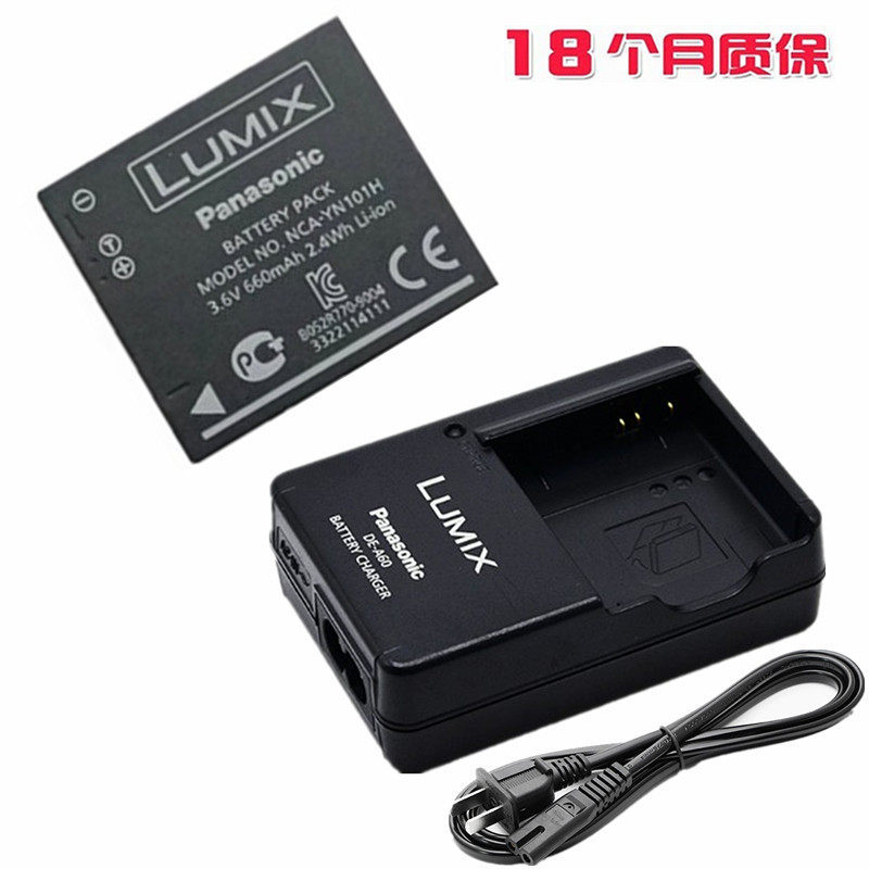 เหมาะสําหรับ Panasonic DMC-FP5 FP7 SZ1 SZ5 SZ7 TS20 GK แบตเตอรี่กล้องดิจิตอล + เครื่องชาร์จ