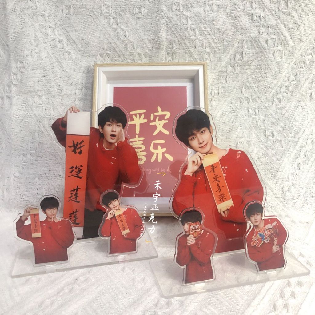 Cheng Yi ลูกตุ้มของขวัญปีใหม่ Lotus Building Li Xiangyi Cheng Yi Star สินค้าของขวัญยืนป้ายหยุดป้ายลู