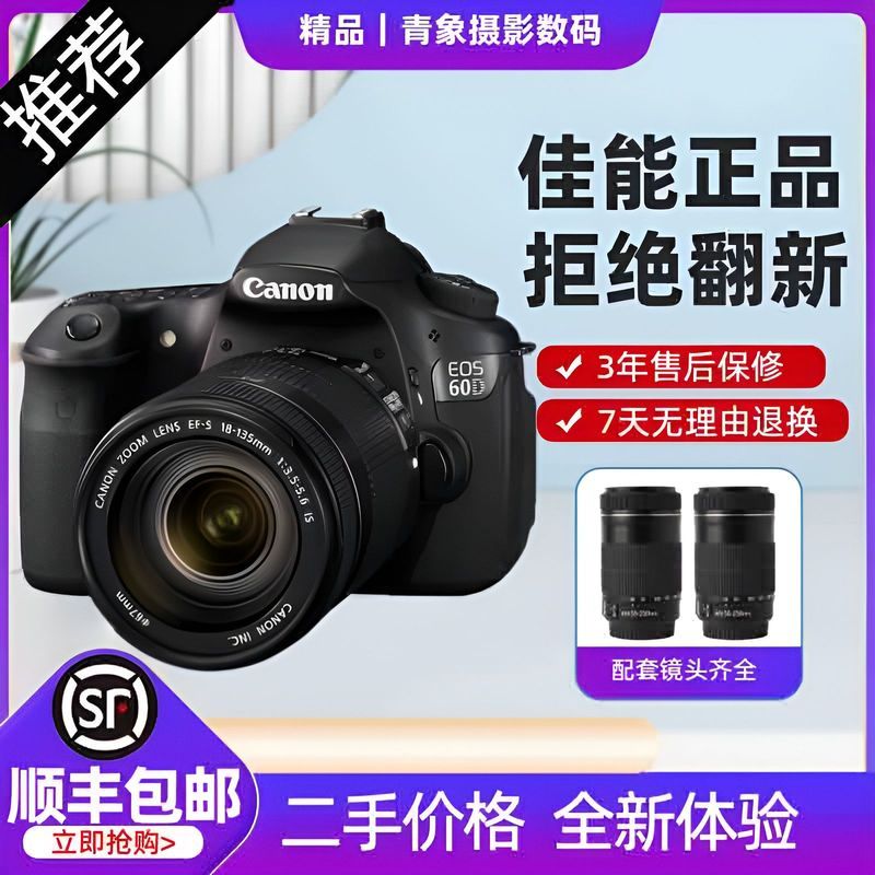 Canon Case 70D 80D 750D 800D SLR Camera Student Portrait Photography Travel มือสอง f