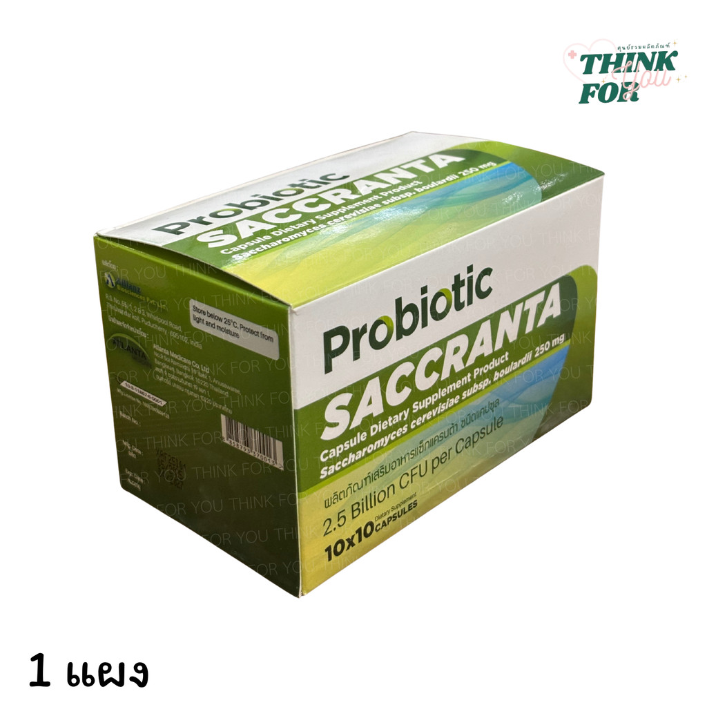 Saccranta Probiotics แซ็กแครนต้า โพรไบโอติก ชนิดแคปซูล  1 แผง