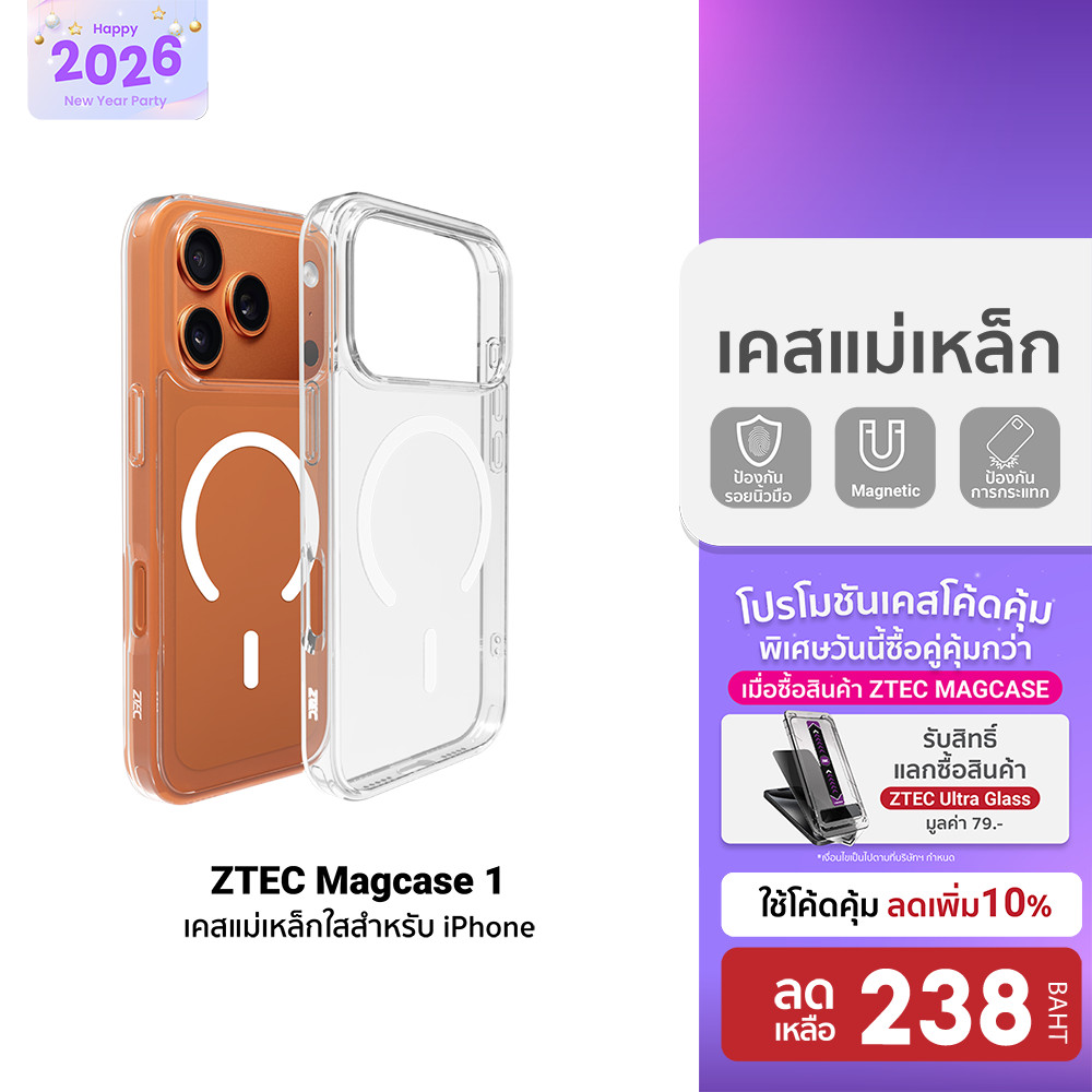 [ลดเหลือ 238] ZTEC MagCase 1 เคสแม่เหล็ก เคสใส Case เคสมือถือ สำหรับ iPhone 13- iPhone 17 Air Pro Pr