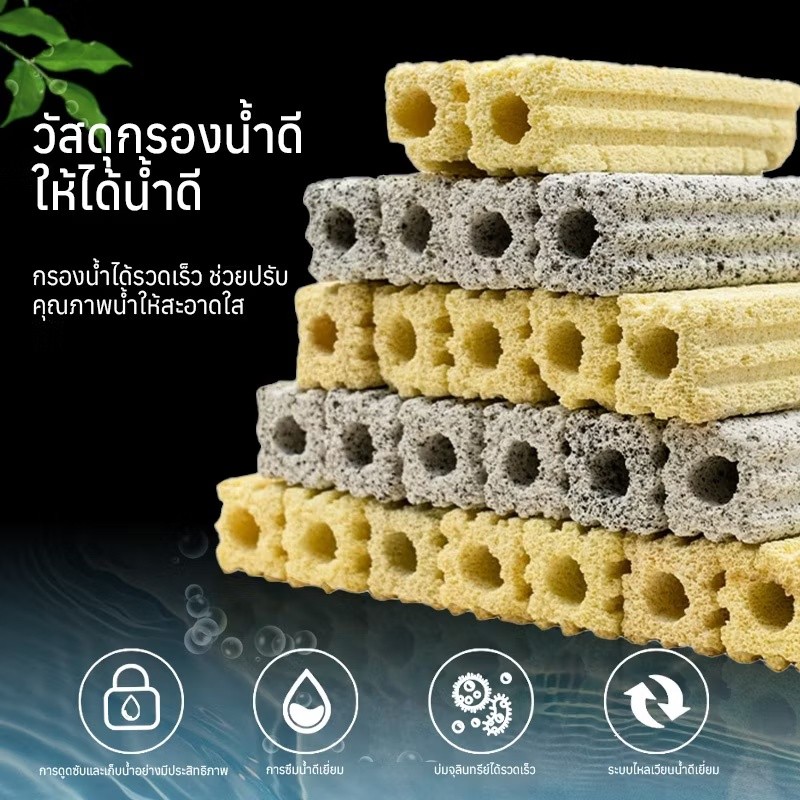 แท่งกรอง C-bar 10 ชิ้นสําหรับตัวกรองตู้ปลา - วัสดุกรองบ่อปลา