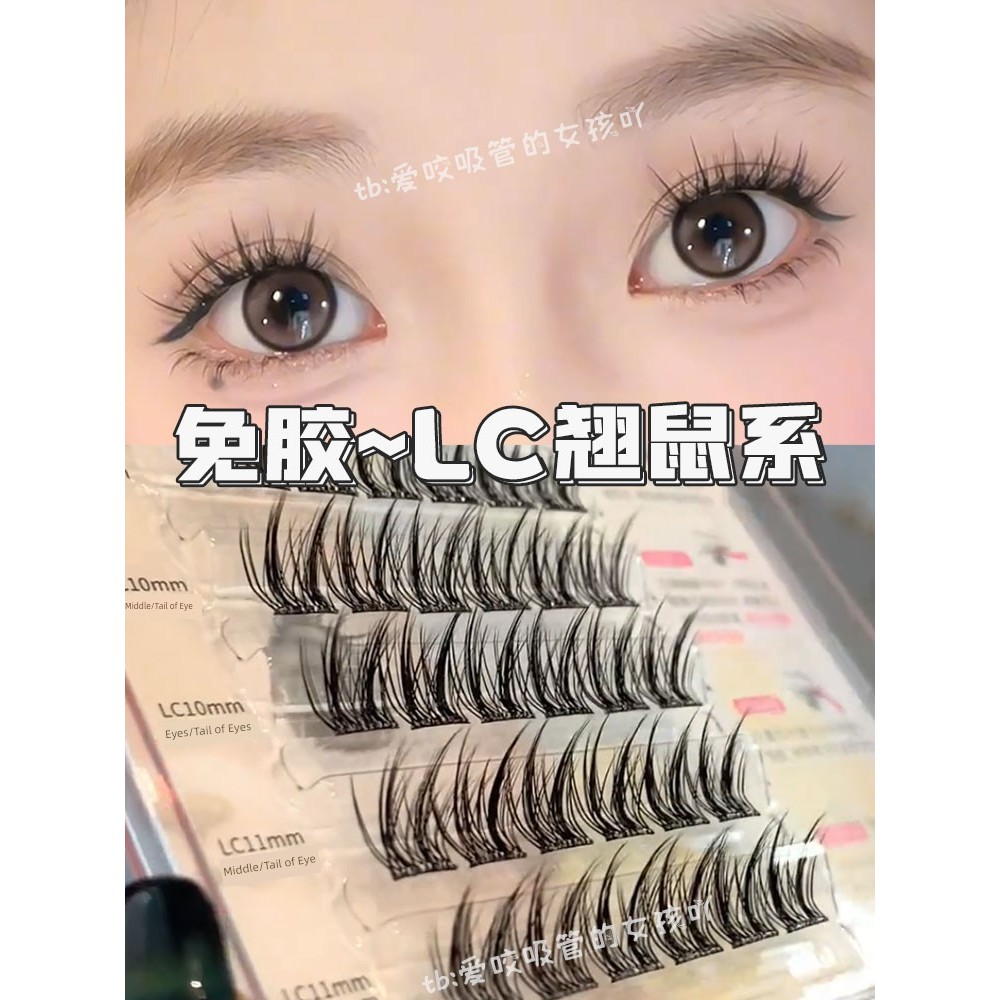 ขนตาสายฝอ ขนตา Mr. Wish LC ขนตาปลอมแบบไม่ติดกาวร้านเรือธงอย่างเป็นทางการ