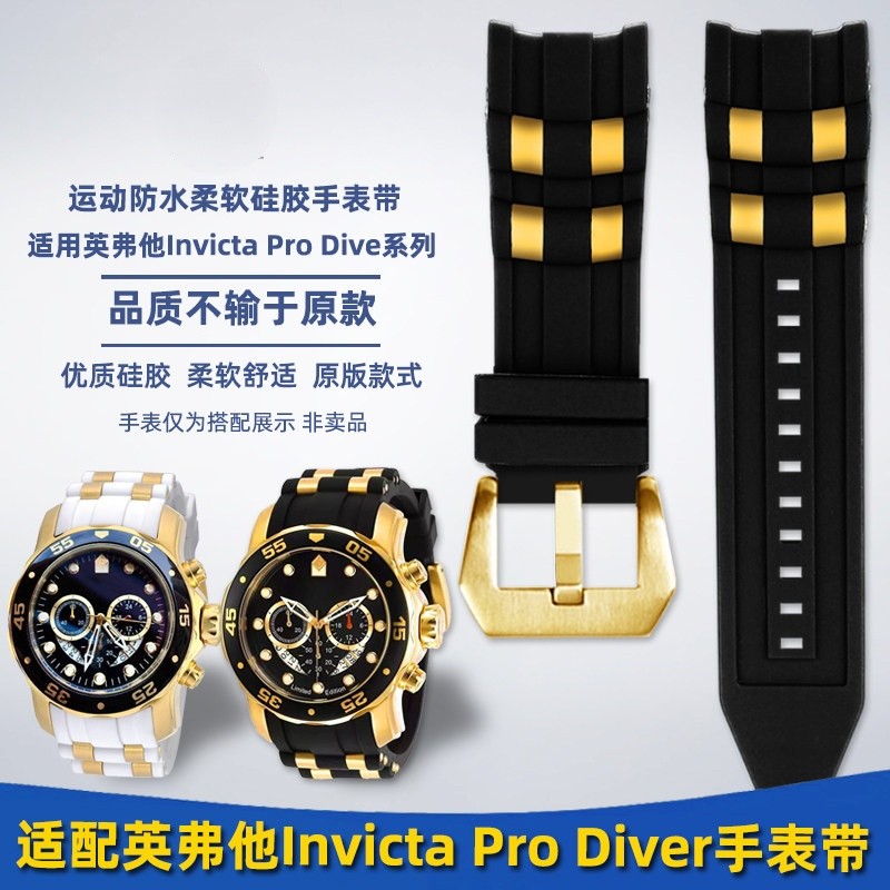 เหมาะสําหรับ Invicta Pro Diver Invicta Pro Diver ขนาดใหญ่ Dial Arc สร้อยข้อมือซิลิโคนผู้ชาย Arc สายน