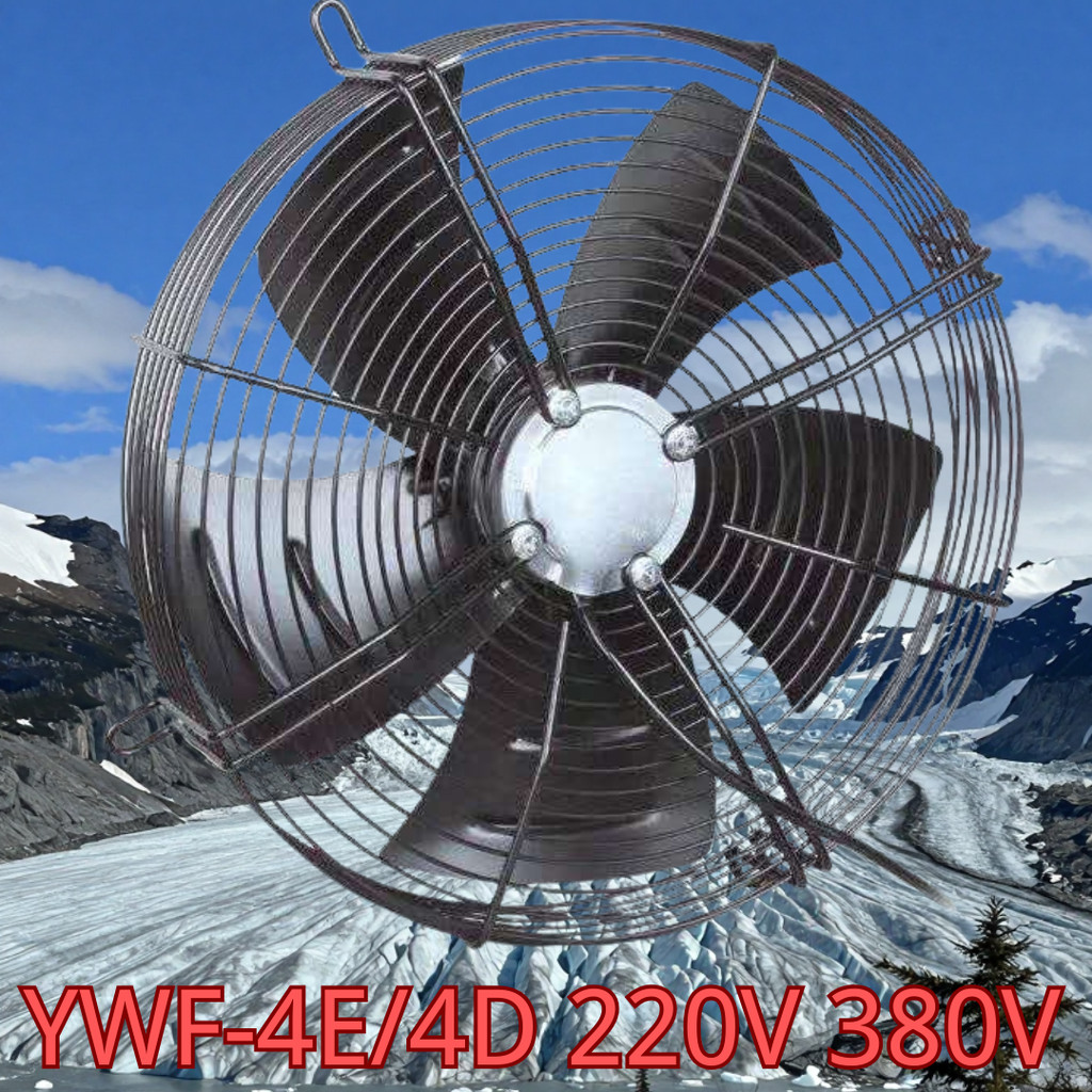 YWF-4E/4D Series พัดลมโรเตอร์ภายนอก 220V / 380V สําหรับเก็บความเย็นและอุปกรณ์อุตสาหกรรม – ประเภทการด