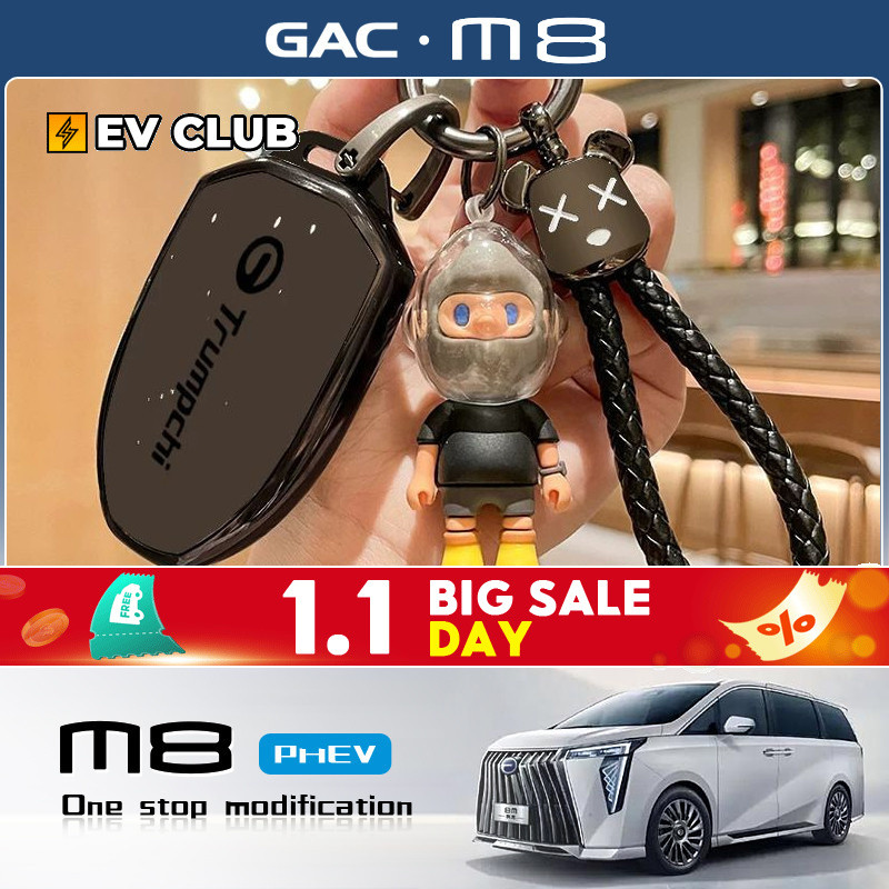 2025 gac m8 phev/MPV เคสกุญแจรถพิเศษเคสป้องกันจี้ฝาครอบป้องกันยางนุ่มโปร่งใส