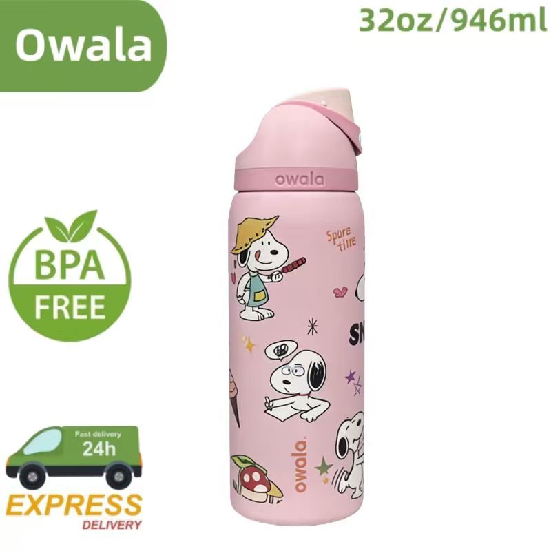Owala Freesip ขวดฟางสแตนเลส 32oz – ฝา sip/chug คู่ ปลอดสาร BPA กันหก หุ้มฉนวนทุกสภาพอากาศ