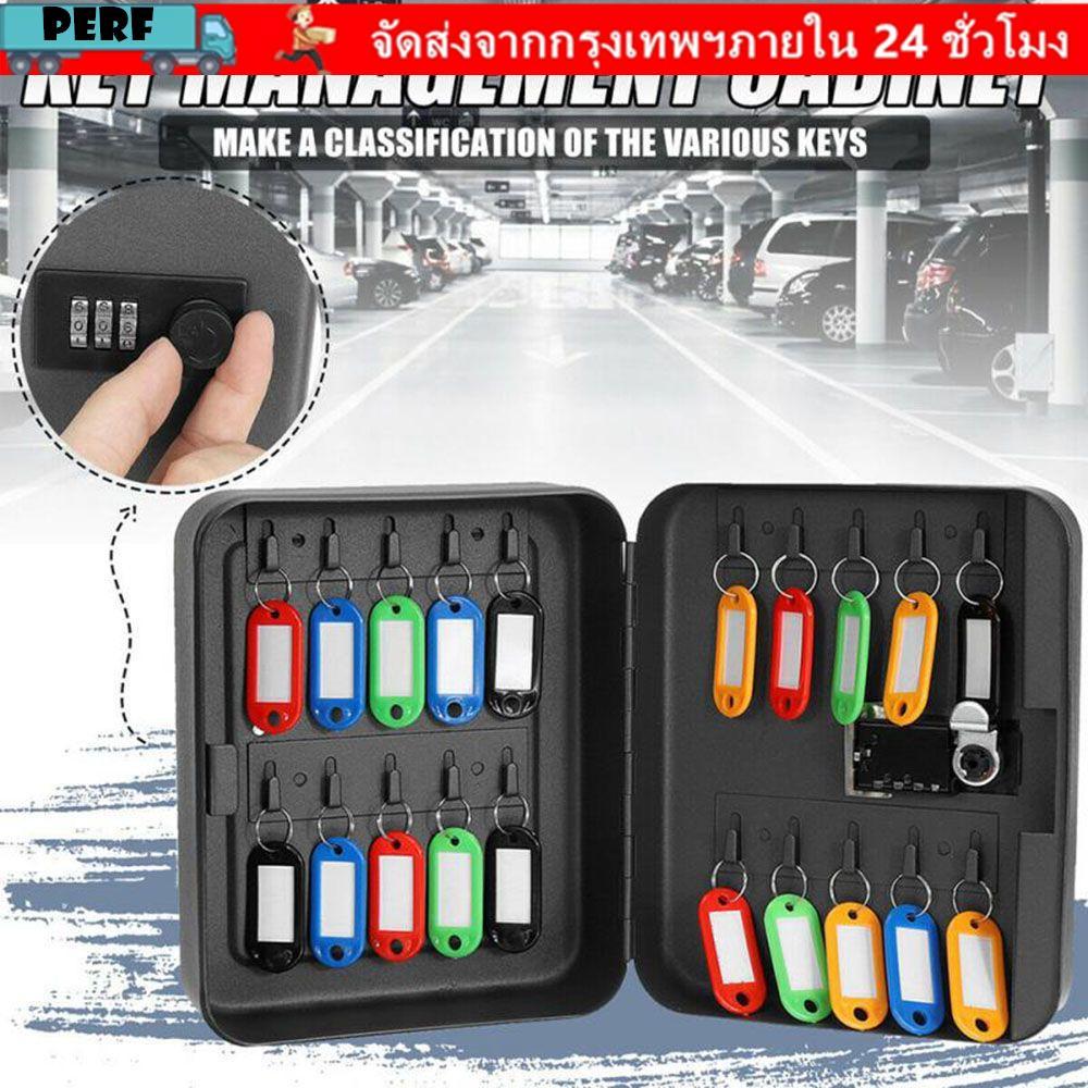 PERF Key Safe Security รหัสผ่านล็อคได้ กล่องตู้กุญแจสํานักงานติดผนัง