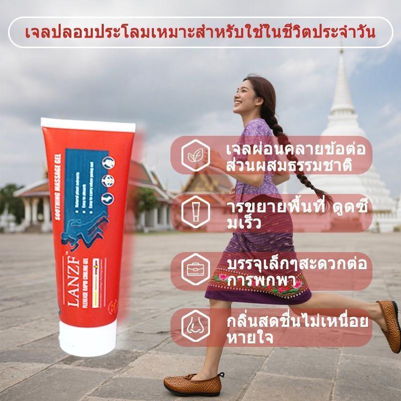 【ซื้อ 1 แถม 1】ครีมนวดบำรุงผิวสูตรสกัดจากพืชหลากชนิด – ช่วยบรรเทาความเมื่อยล้าของข้อต่อ เหมาะสำหรับหัวเข่า เอว คอ มือ