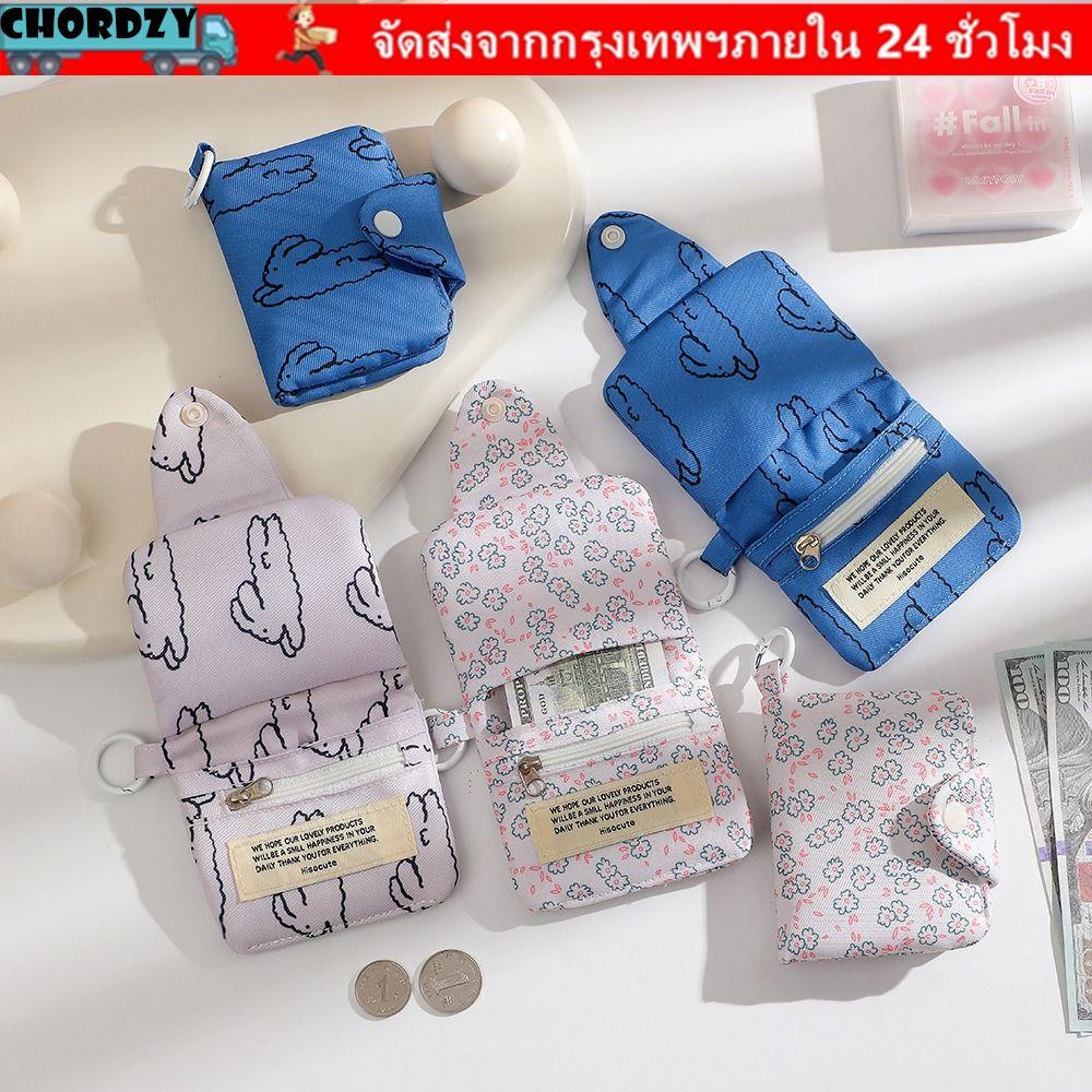 โชร์ดซี่ กระเป๋าสตางค์ใส่บัตร สไตล์เกาหลี สำหรับนักเรียน ทำจากผ้าใบ มีหลายชั้น