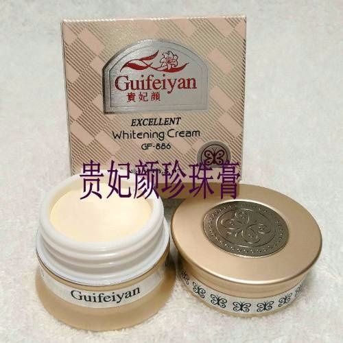 ไต้หวัน Freckle Removal ครีม YanKO YanKO ของแท้ Concubine Face Pearl ครีมไวท์เทนนิ่ง Freckle Brighte