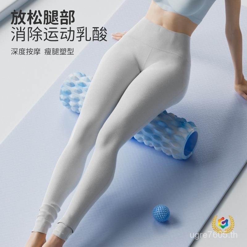 ผ่อนคลายกล้ามเนื้อ 2025 ลูกกลิ้งโฟมโฟม Mace Roller Fascia Stick ขา Yu Roller Stovepipe นวด HE6D