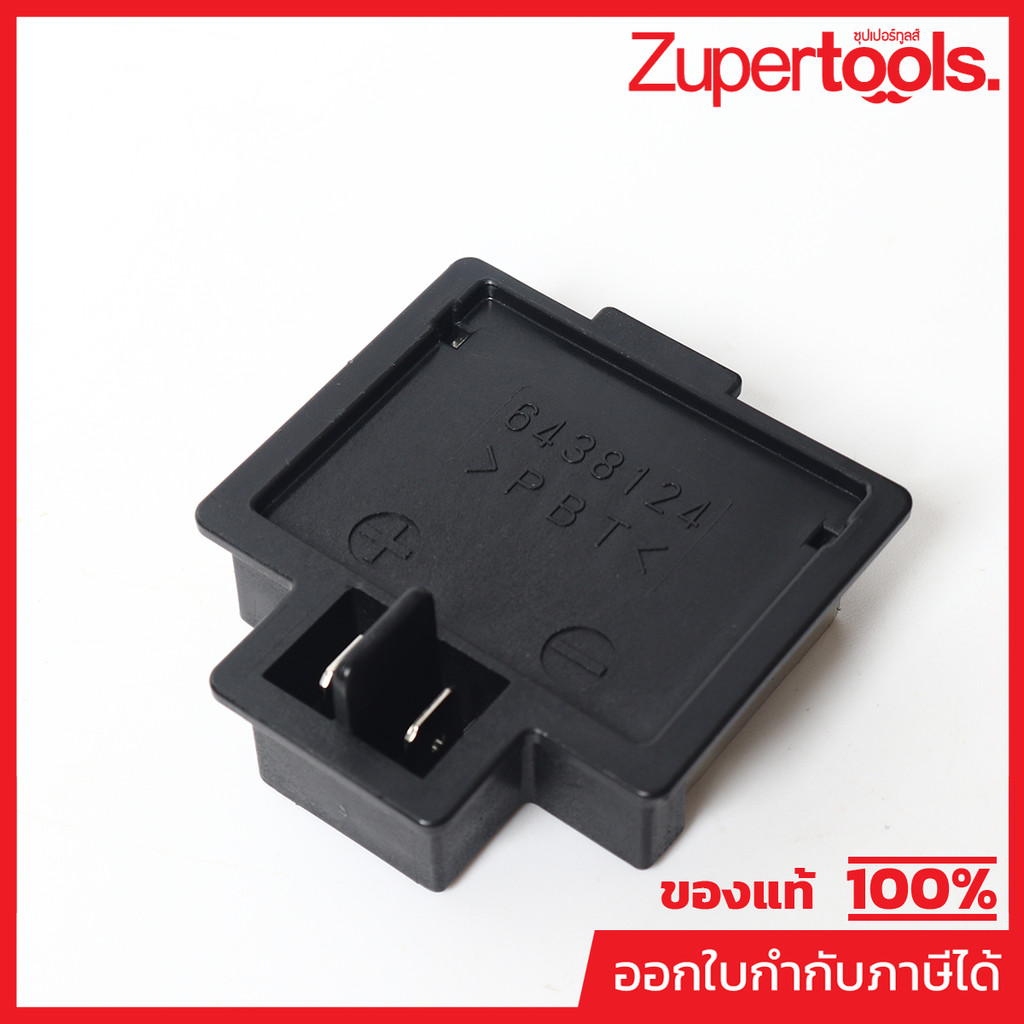 MAKITA มากีต้า MP643812-4 อะไหล่ BDF453#8 TERMINAL NO.8 TERMINAL FOR BDF453 Code 643812-4