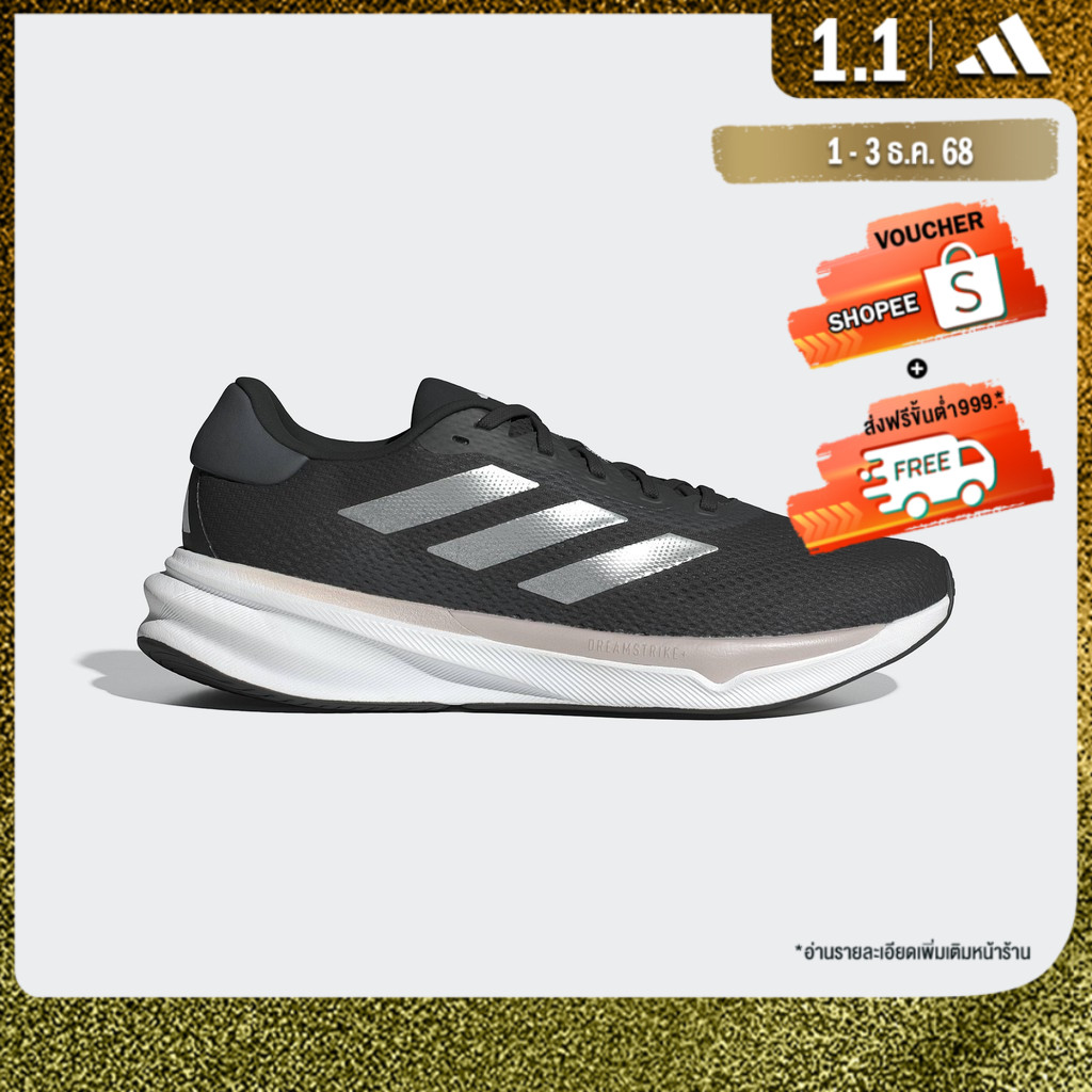 adidas วิ่ง รองเท้าวิ่ง Supernova Stride ผู้ชาย สีดำ IG8317