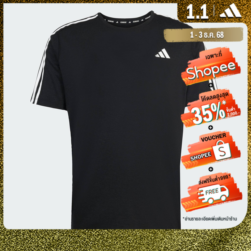adidas Own the Run 3-Stripes Tee ຜູ້ຊາຍ ສີດຳ IQ3834
