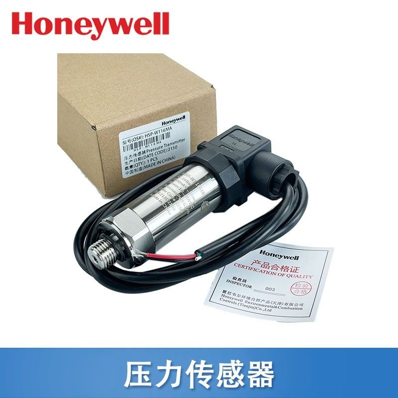 Pressure Sensor HSP-W 4-20mA สำหรับ Honeywell HVAC Water System 0-40Bar แบบใหม่ แบบแท้ Import