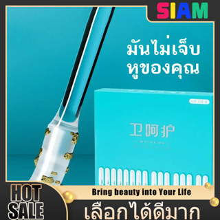 SIAM ไม้แคะหูซิลิโคนนุ่มพิเศษ 24 ชิ้น แบบ 2 ขนาด สำหรับเด็กแ…