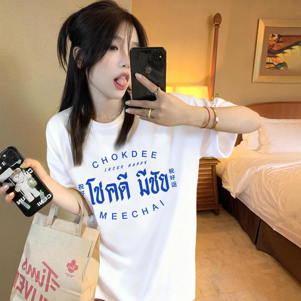 Basi💥เสื้อแฟชั่น เสื้อยืด oversize ผ้าฝ้าย100% แนวสตรีท ไม่ต้องรีดผ้า สวมใส่สบาย ผ้านิ่ม  ลาย  