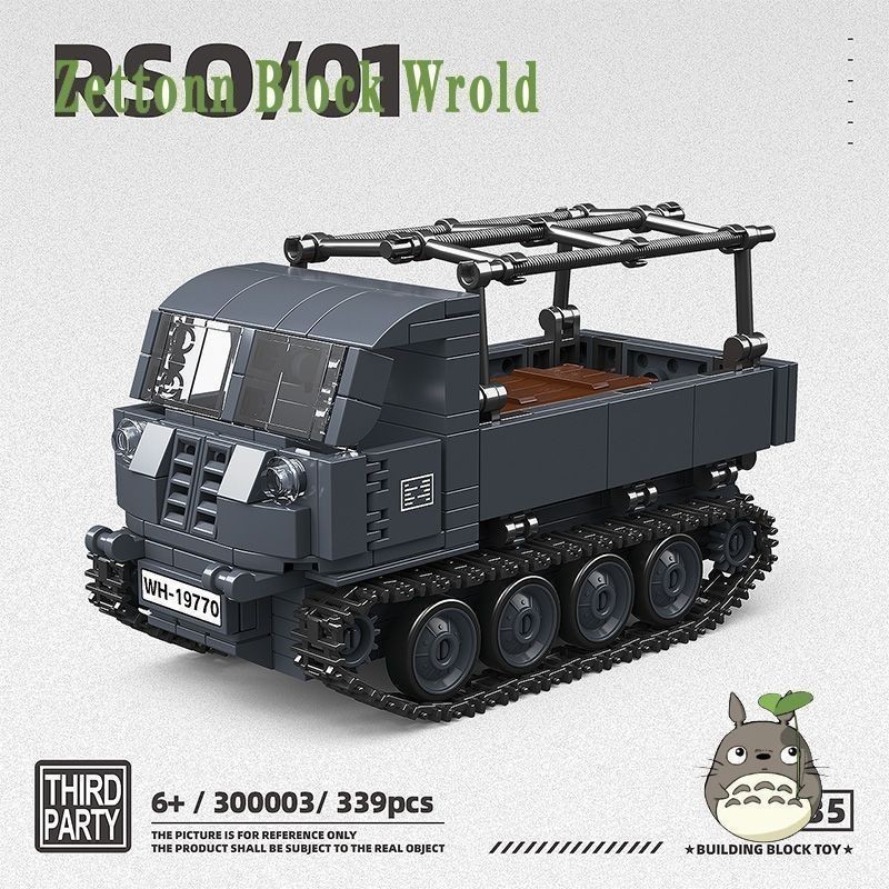 Zettonn Hobby ZH4X เข้ากันได้กับ 300003 RSO-01 บล็อกตัวต่อ带式牵引车 ทหาร EH2