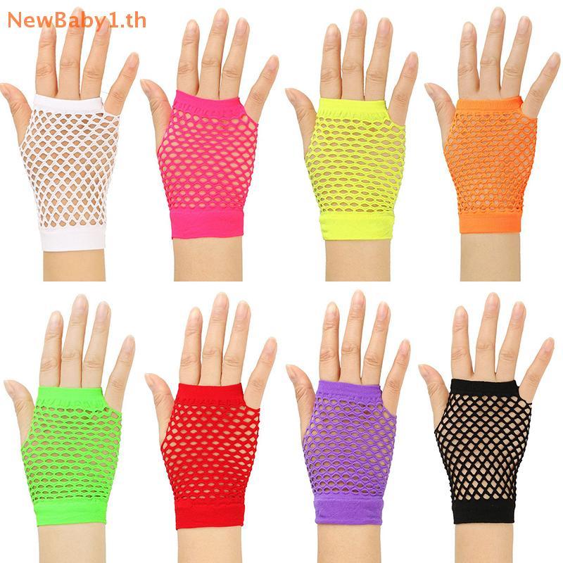 BABYONE 1 คู่ผู้หญิงสั้น Fishnet สุทธิถุงมือ Fingerless ตาข่ายถุงมือ Punk Rock แฟนซี Night Club Party แขนอุ่นถุงมือเซ็กซี่ถุงมือ Hot TH ราคา ถูกที่สุด ดีลบีเคเค แกลเลอรีภาพที่ 2