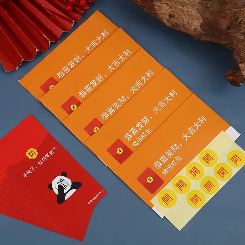 Wechat Small Red Envelope Sign-In Bag โปรฟิตสร้างสรรค์ที่เป็นซีล มือตรุษจีน โรงเรียนช้า Wechat 2026 