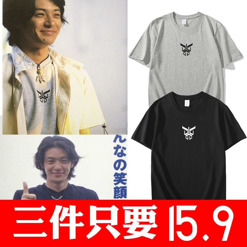 2026 แฟชั่น 2026 Kamen Rider Fifth Generation Yusuke เสื้อยืดสไตล์เดียวกัน kuuga Masked Superman kuu