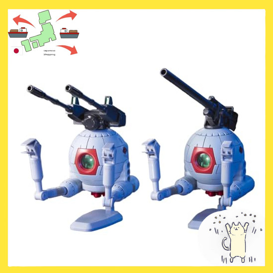 [Japanese Version] BANDAI SPIRITS HGUC RB-79 Ball Twin Set 1/144 scale color coded plastic model