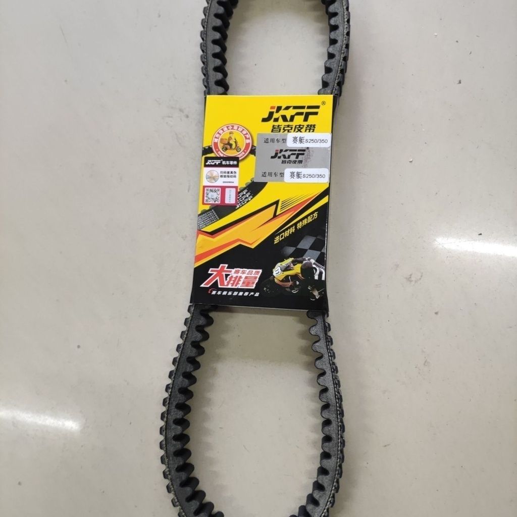 สายพานขับเคลื่อน 23100-LEA7-E000 สำหรับ Kymco S250/S350 และ Kawasaki J300