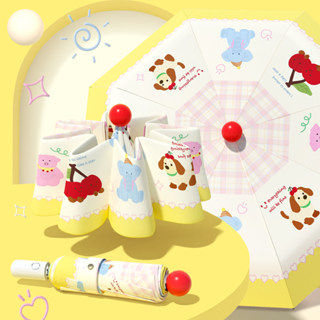 [อาเรีย] ร่มกันแดดสำหรับนักเรียนหญิง สไตล์ตุ๊กตา ดีไซน์พับได…