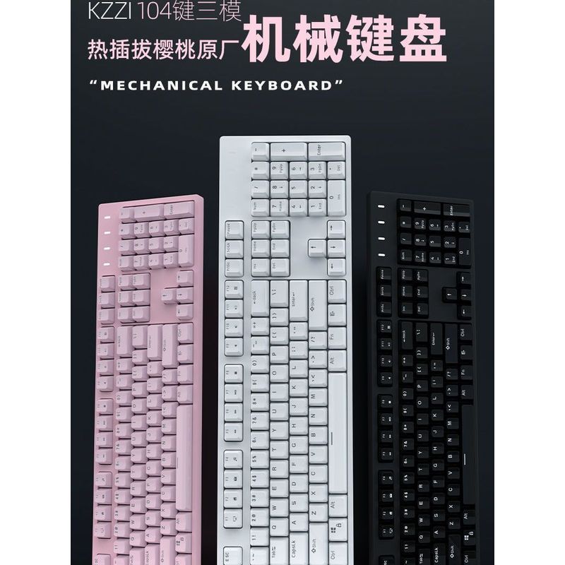 กุ้ยโจว หวนไซ เทคโนโลยี ร่วม., จํากัด KZZI KZZI K104 Mechanical สามโหมดไร้สายบลูทูธ 2.4G คีย์บอร์ด C