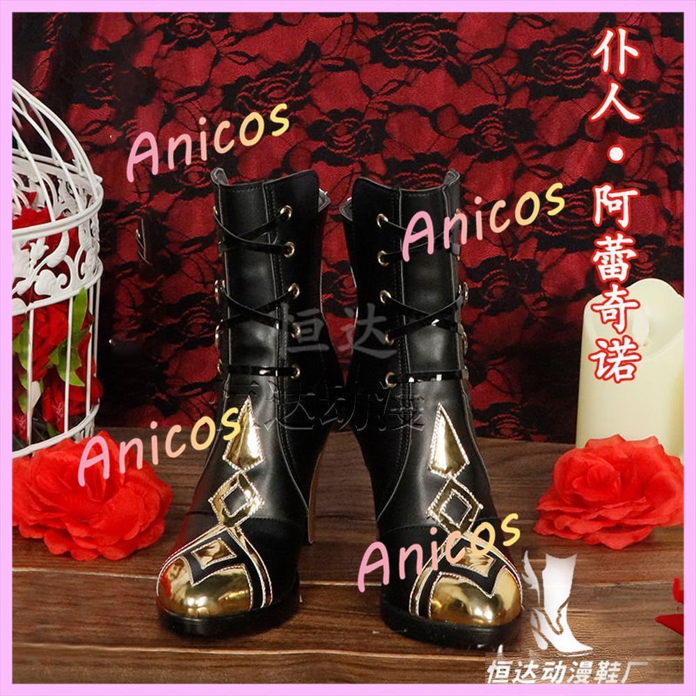 Original God Servant cos รองเท้า Alecino คอสเพลย์รองเท้า Original God Fool Crowd Executive อะนิเมะรอ