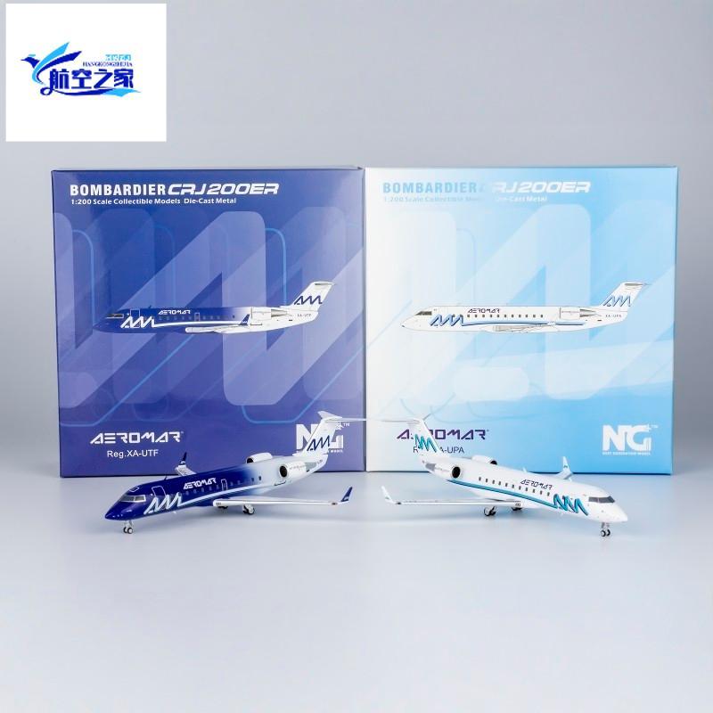 NG 1/200 เครื่องบินโดยสารโลหะรุ่น CRJ-200ER เม็กซิโก Dahu Airlines XA-UTF/XA-UPA