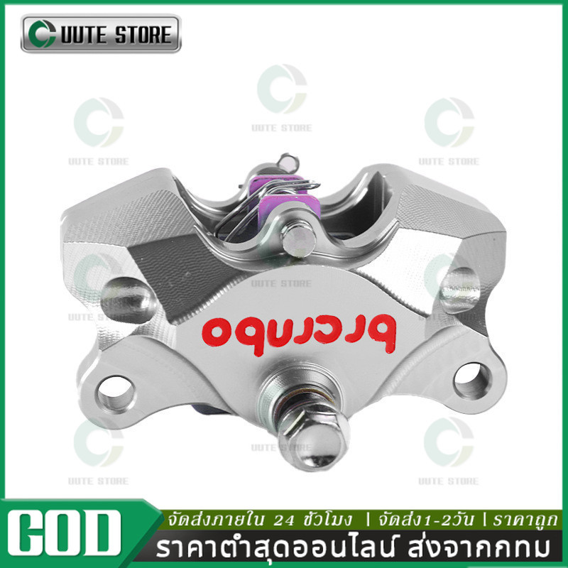 【COD】ปั้มด้วง CNC ปั้มปักข้างแท้ เทาโลโก้ขาว ปั้มปักข้างโลโก้แดง ปั้มล่าง ปั้มด้วง