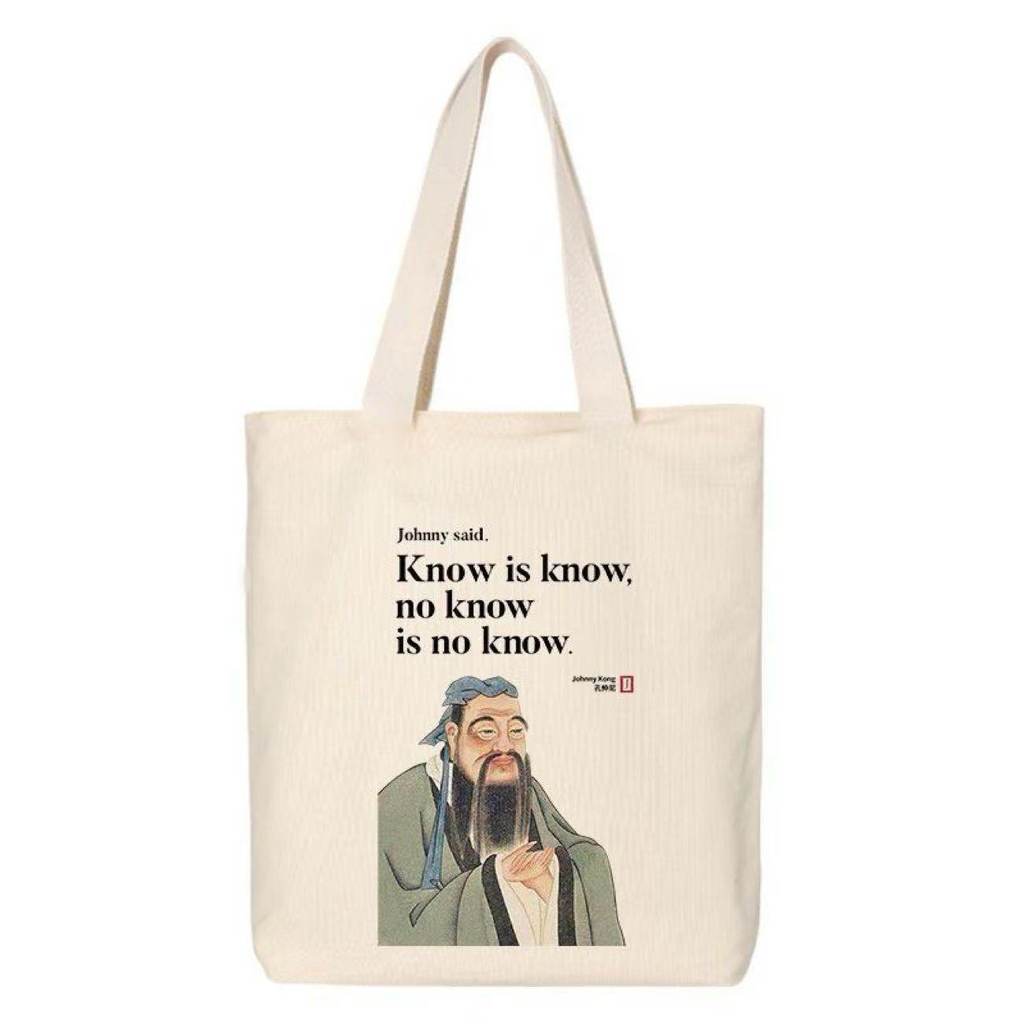 Du Fu Confucius Philosophy คําคมภาษาอังกฤษ กระเป๋า Tote ผ้าใบ ความจุมาก สำหรับนักเรียนและใช้งานทั่วไป - รูปที่ 2