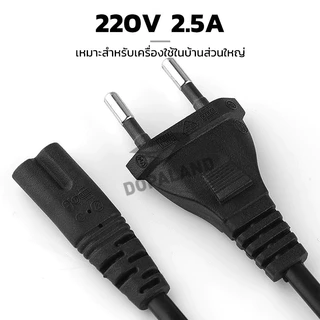 สายชาร์จลำโพง marshall killburn 2m/1.5m สาย ไฟ ลำโพง marshall ของแทั สายลำโพงมาแชล jbl 300 partybox