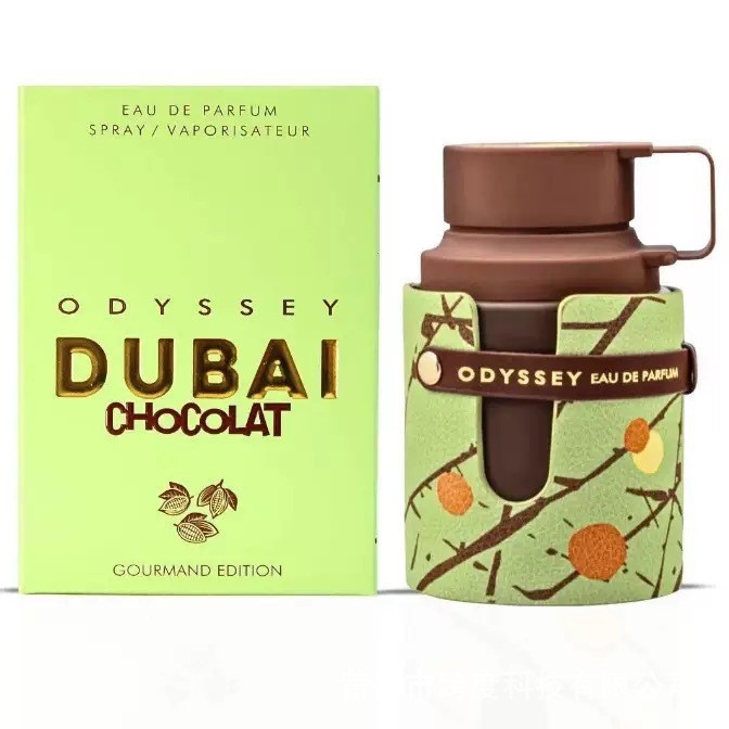 ODYSSEY DUBAI CHOCOLAT 100ml น้ําหอมอาหรับช็อคโกแลต DUBAI